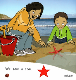 Shapes on the Seashore绘本故事第3页