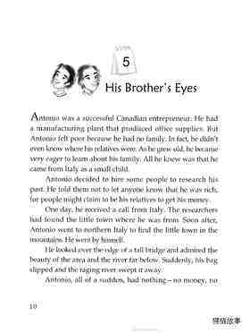 His Brother's Eyes绘本故事第2页