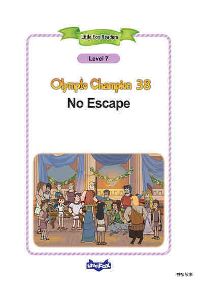 38_No Escape