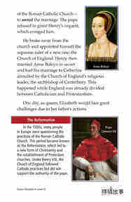 Queen Elizabeth I绘本故事第4页