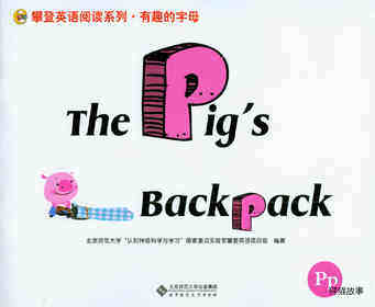 P The Pig's Backpack