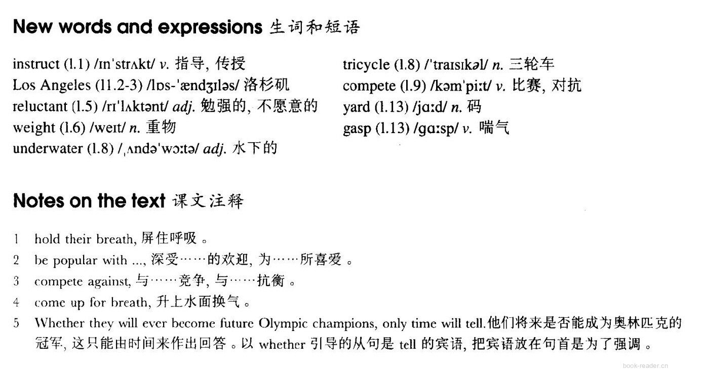 94 Future champions绘本故事第3页
