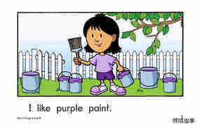 Paint It Purple绘本故事第3页
