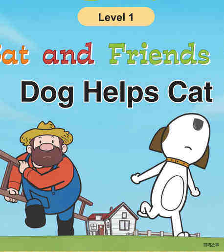 Dog Helps Cat