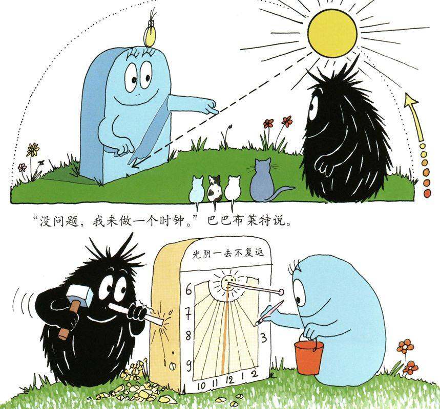 巴巴布莱特的时钟·巴巴拉拉做乐器绘本故事第4页
