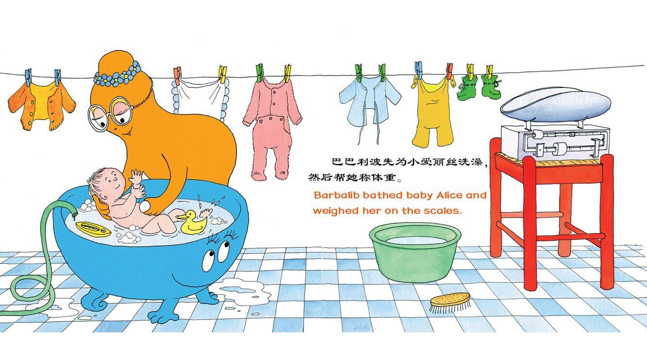 【巴巴爸爸当妈妈】绘本故事第5页