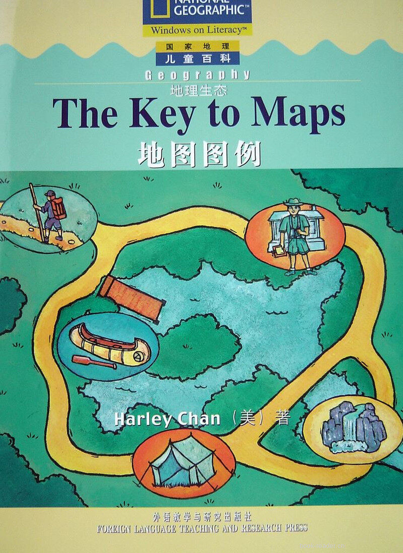 the key to maps绘本故事第2页