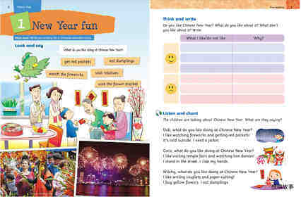 4B Unit 1 New Year fun绘本故事第2页