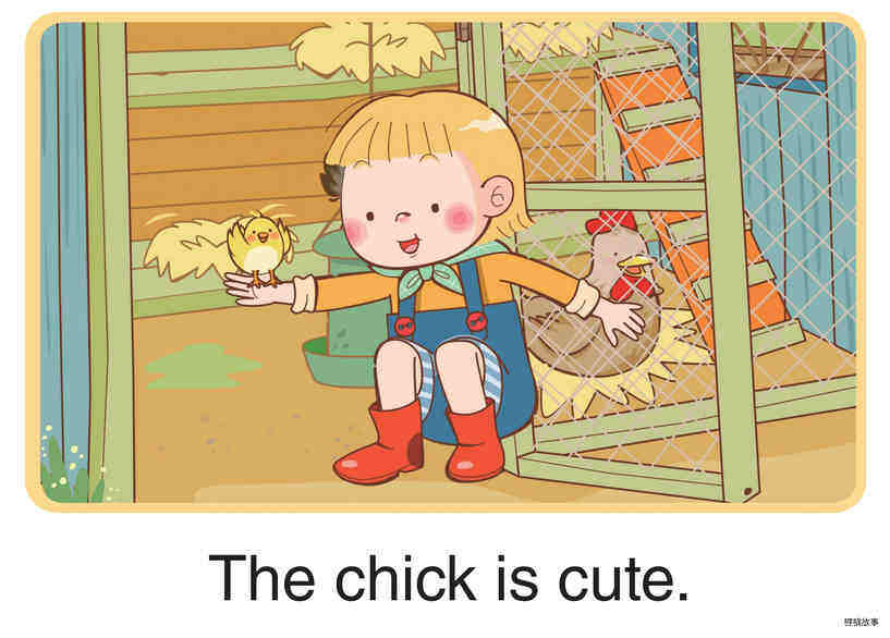 Cute!绘本故事第5页