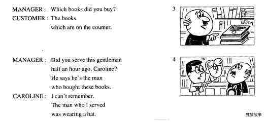 1-121 The Man in a Hat绘本故事第3页