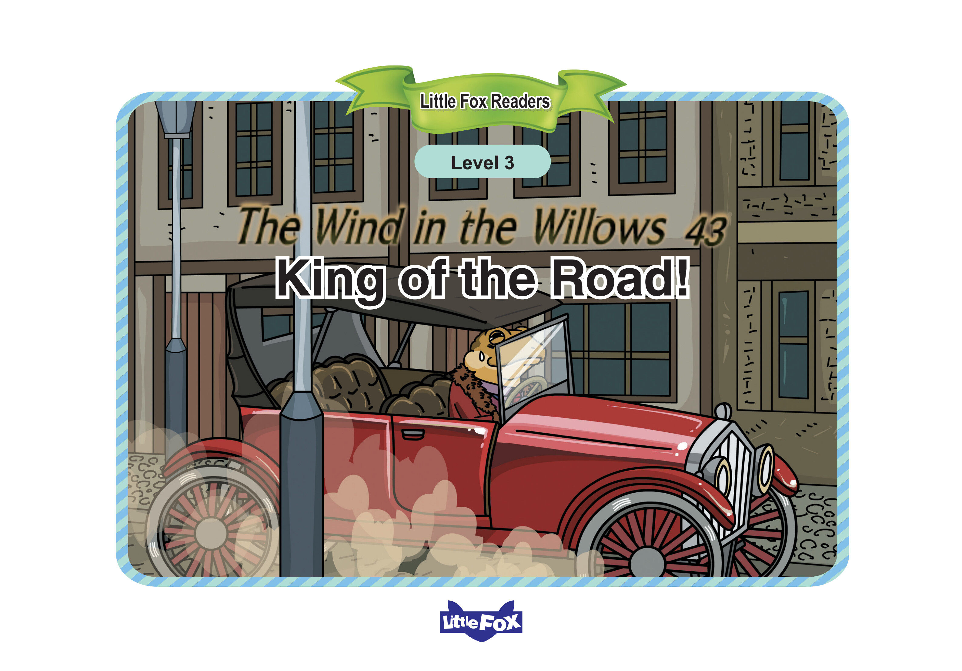 King of the Road!绘本故事第2页