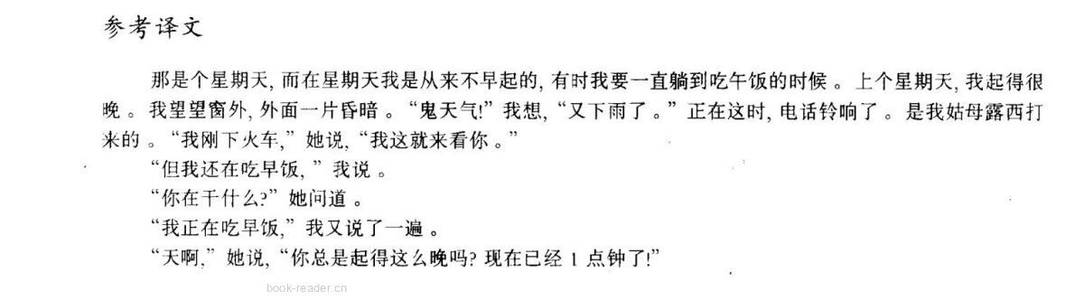 2 Breakfast or lunch?绘本故事第4页