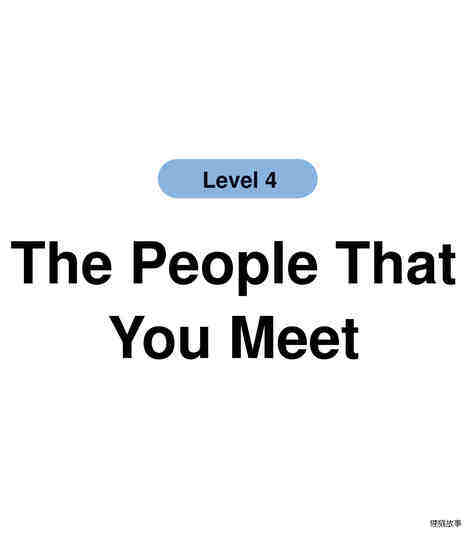The People That You Meet