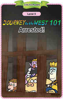 Arrested!