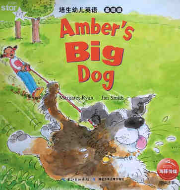 Amber’s Big Dog