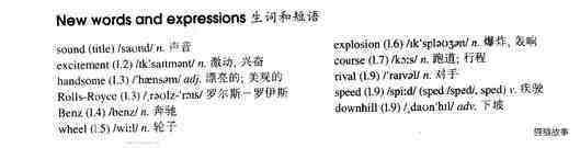 56 Faster than sound!绘本故事第3页