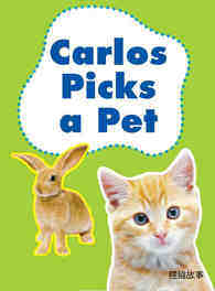 Carlos Picks a Pet
