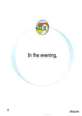 1F-In the evening绘本故事第3页