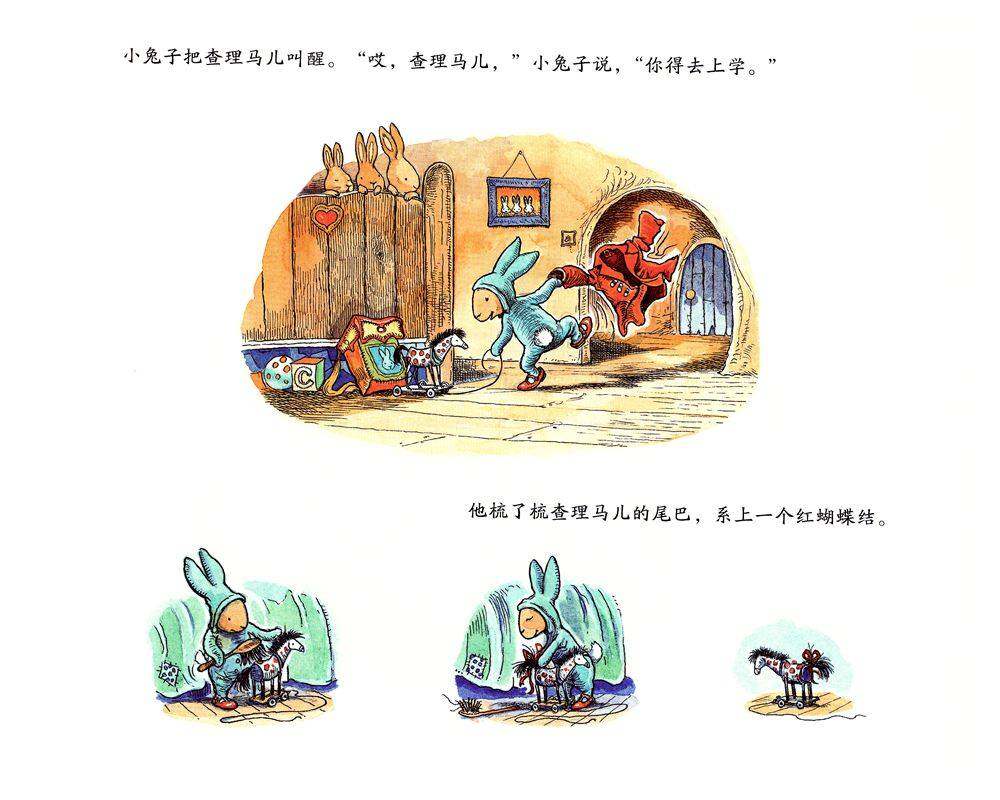 小兔子去上学绘本故事第3页