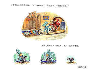 小兔子去上学绘本故事第3页