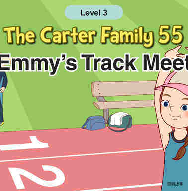 Emmy's Track Meet