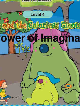 The Power Of Imagination