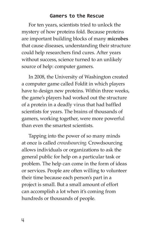 Crowdsourcing绘本故事第3页