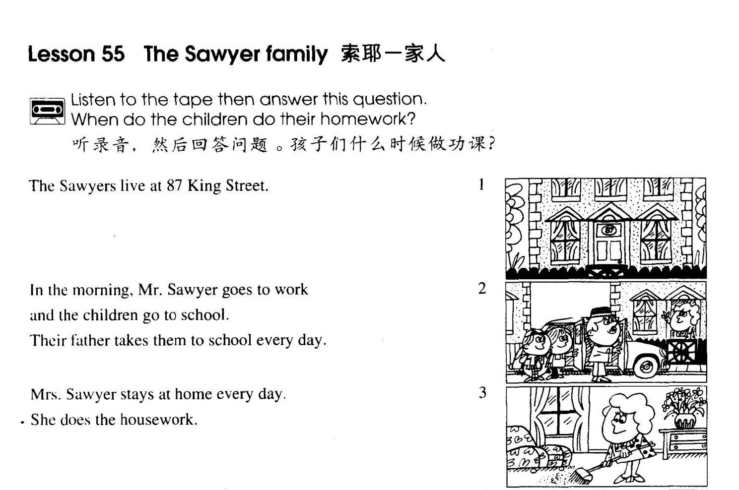 1-055 The Sawyer Family绘本故事第2页
