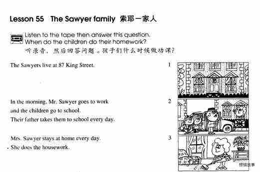 1-055 The Sawyer Family绘本故事第2页