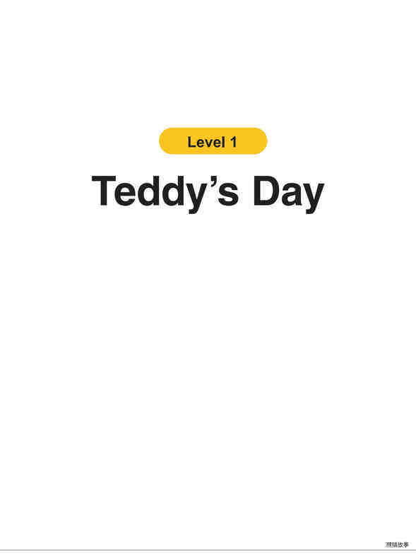Teddy's Day