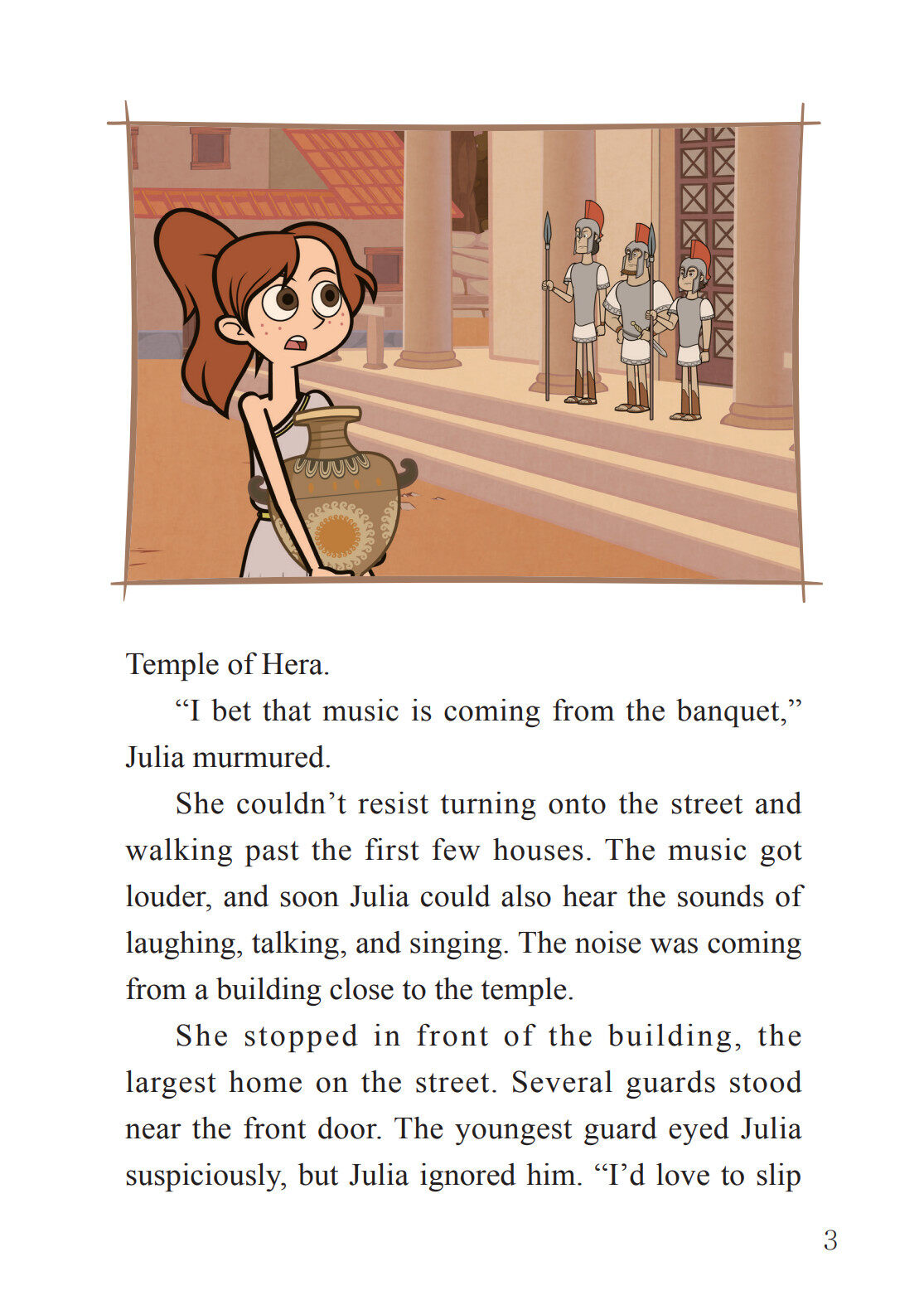 36_Julia's Errand绘本故事第4页