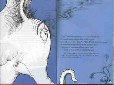 Horton Hears a Who!绘本故事第5页