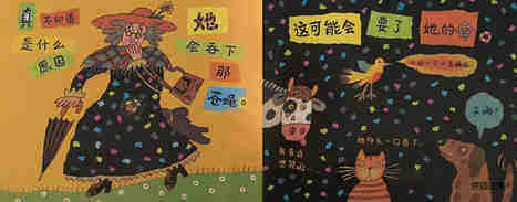 有个老婆婆吞了一只苍蝇绘本故事第4页