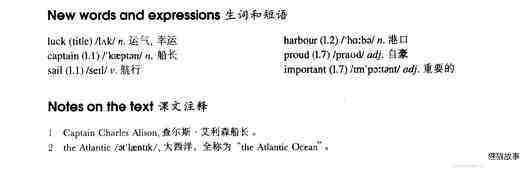 12 Goodbye and good luck绘本故事第3页