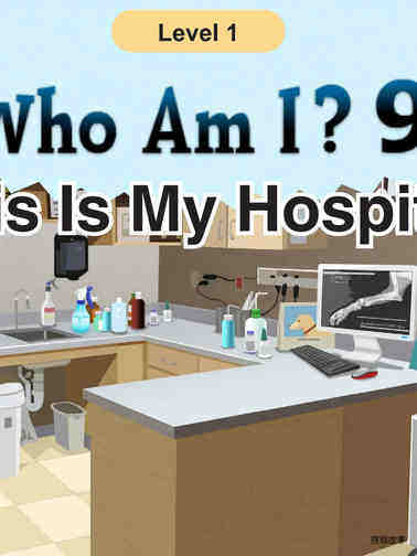 Who Am I -This Is My Hospital