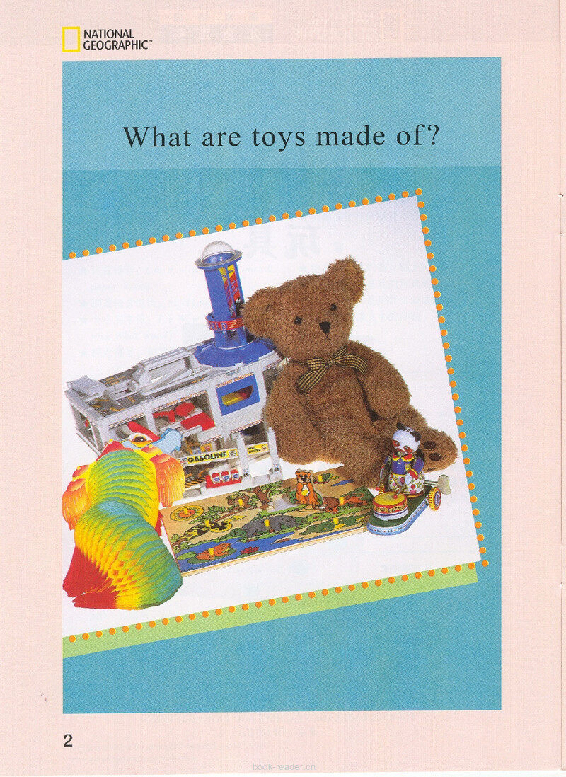 Toys绘本故事第3页