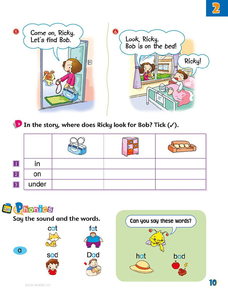 2 Our pet friends绘本故事第5页