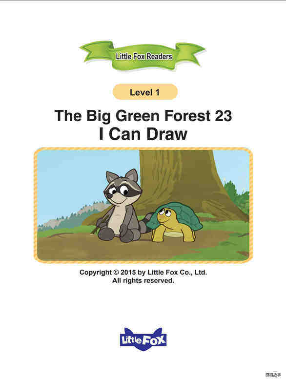 I Can Draw