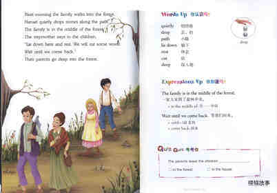 Hansel and Gretel 糖果屋历险记 绘本故事第5页