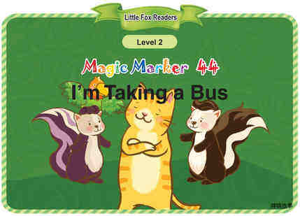 I'm Taking a Bus绘本故事第2页