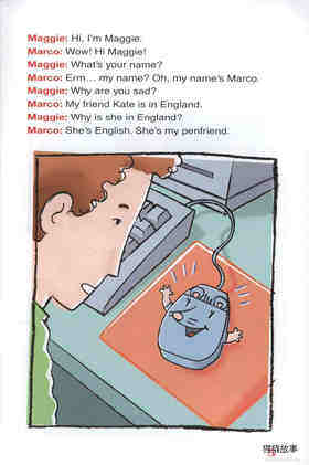 The Magic Computer Mouse绘本故事第5页