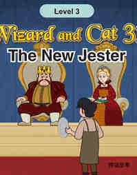 The New Jester