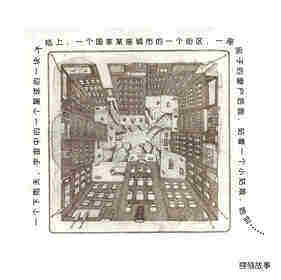 玛德琳卡绘本故事第2页