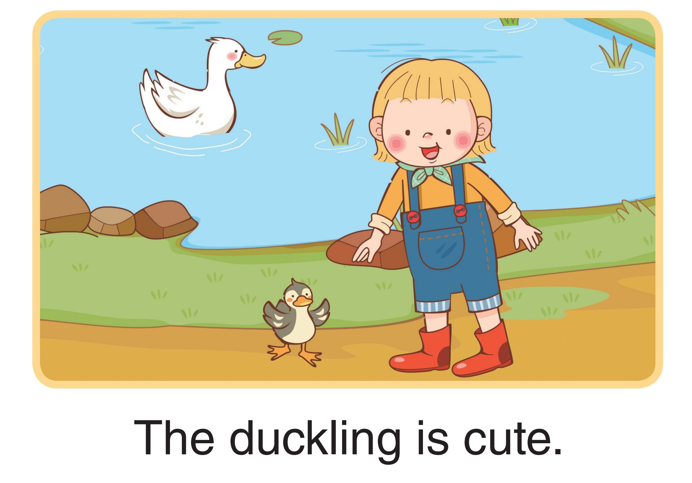 Cute!绘本故事第4页