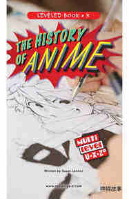 The History of Anime