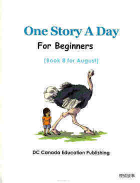 More about Dinosaurs