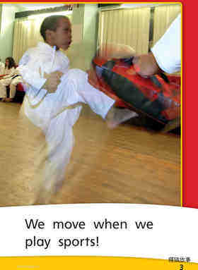G1 App U1W5 We Can Move!绘本故事第5页