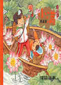 小满·洞庭美