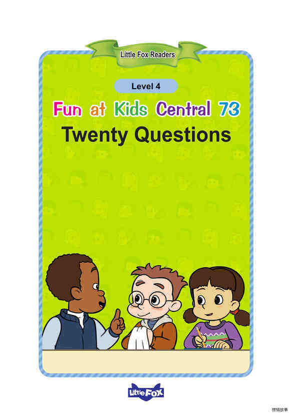 Twenty Questions绘本故事第2页