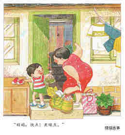 妈妈买绿豆绘本故事第4页